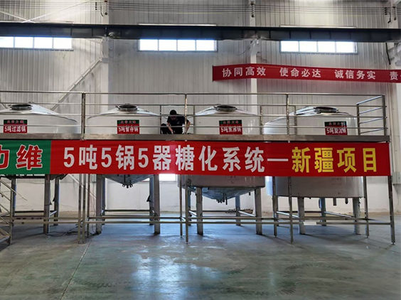 工布江达精酿啤酒设备厂—5吨精酿啤酒设备—新疆项目